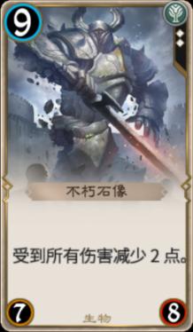 万词王