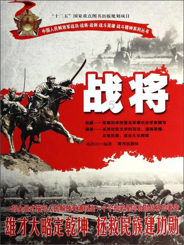嘉日单词