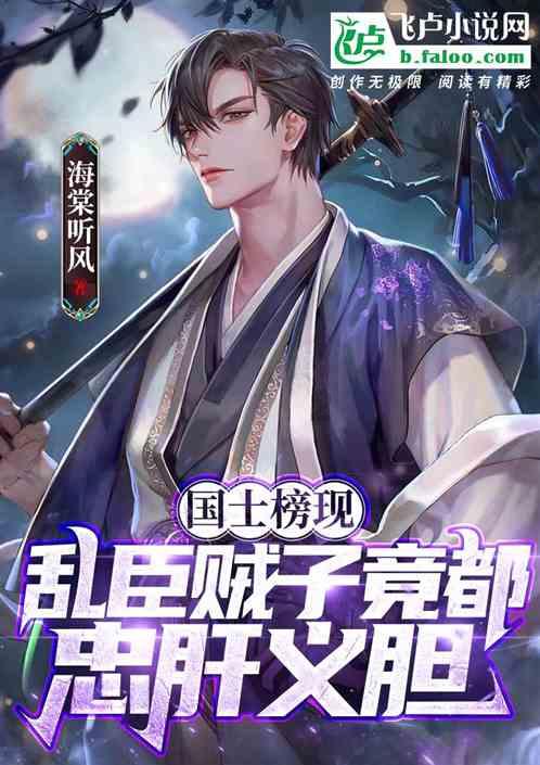 动物帮帮忙保卫家园